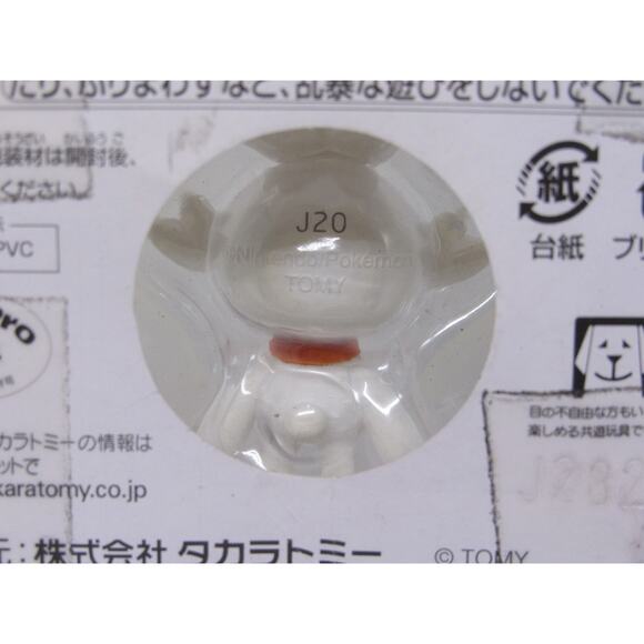 NEW Sealed Scorbunny Figure Pokemon Tomy Japan Import Monster Collection MS-04 - Picture 10 of 12